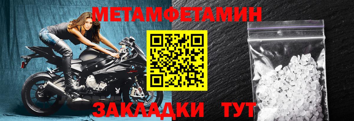 Полысаево  Amphetamine 98%  Вход с VPN 