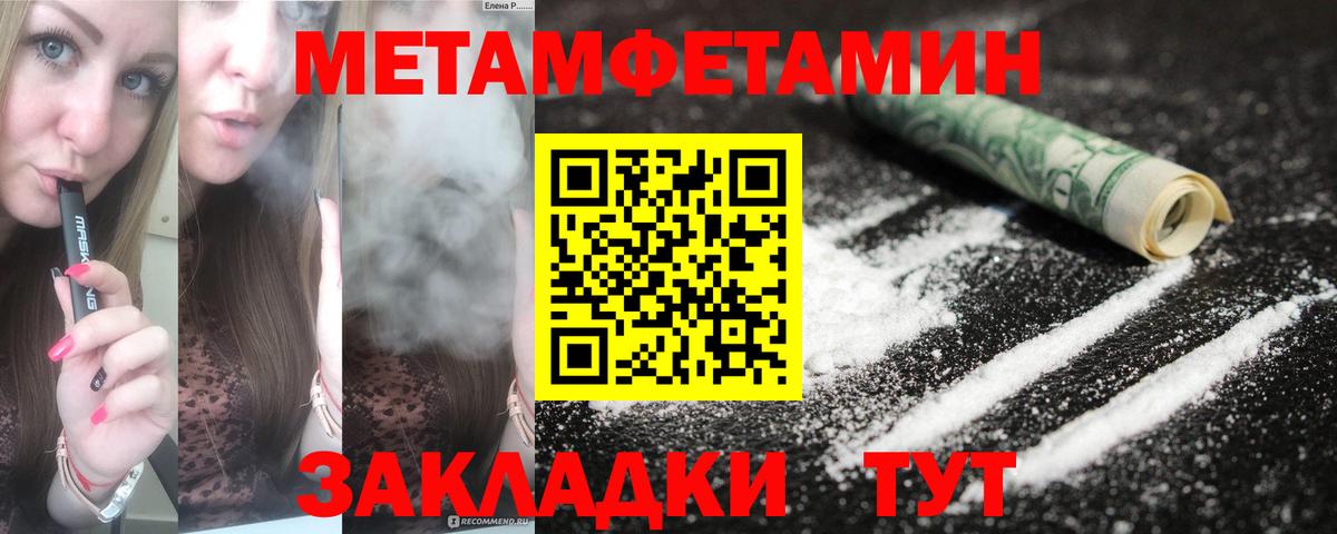 АМФ 97% Полысаево