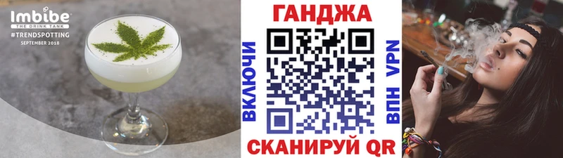 ссылка на мегу   Полысаево  Еда ТГК марихуана 