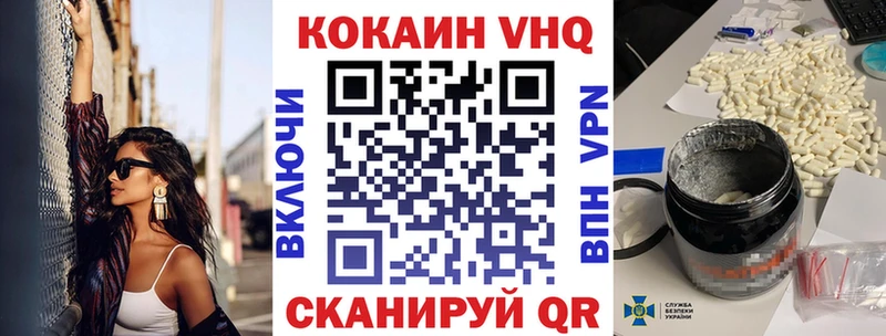 это клад  Полысаево  Кокаин Fish Scale 