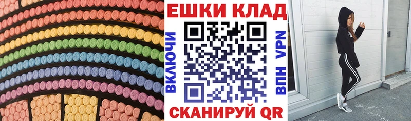 omg ссылка  Полысаево  shop какой сайт  купить   ЭКСТАЗИ TESLA 