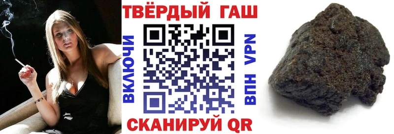 Гашиш Premium  Полысаево 