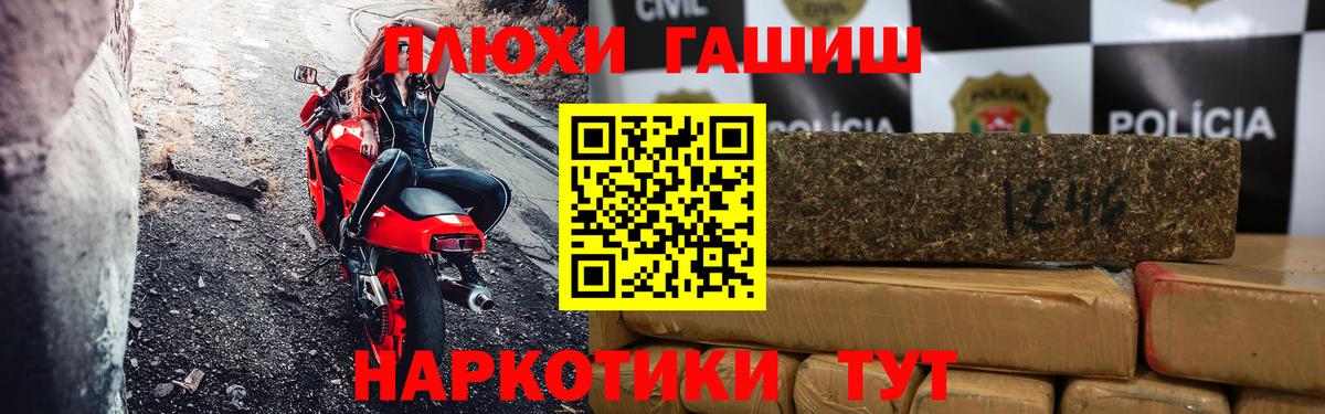 Гашиш AMNESIA HAZE  Гашиш убойный  Полысаево  Гашиш  Вход с VPN 