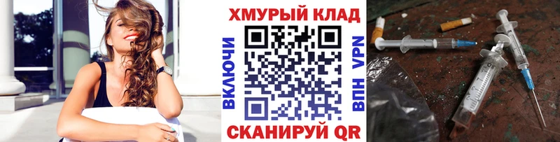 kraken сайт  где продают наркотики  Полысаево  Героин VHQ 