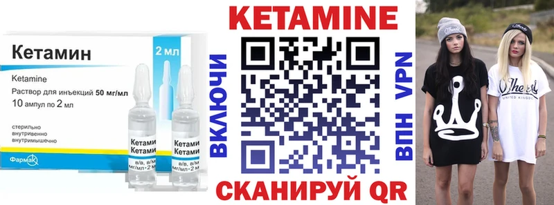 мега ONION  Полысаево  даркнет как зайти  КЕТАМИН VHQ 