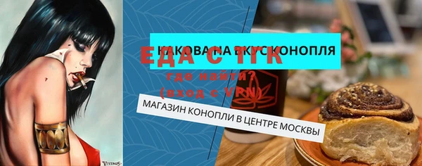 МДМА Алзамай