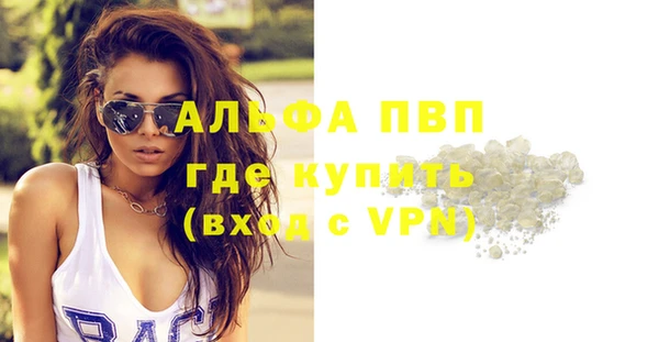 не бодяженный Абаза