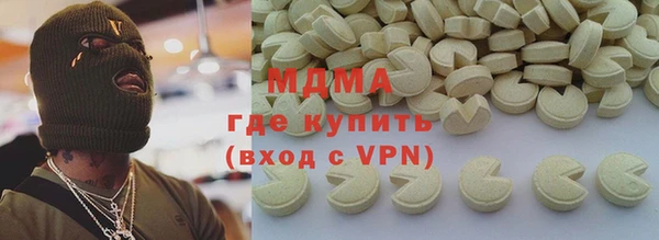 МДМА Алзамай