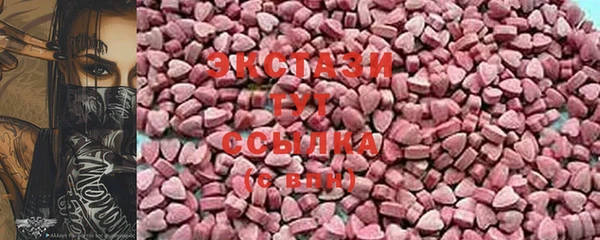 МДМА Алзамай