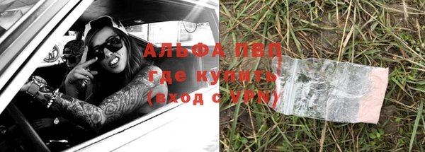 марки nbome Абдулино