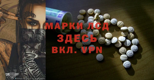 кокаин перу Алексин