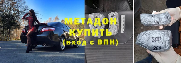 гашишное масло Пестово