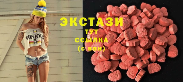 МДМА Алзамай