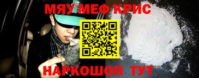 кокс Заводоуковск