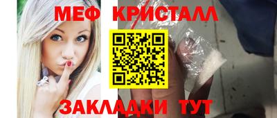 синтетический гашиш Заволжье
