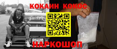 кокс Заводоуковск