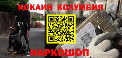 синтетический гашиш Заволжье