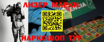 синтетический гашиш Заволжье