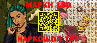 синтетический гашиш Заволжье