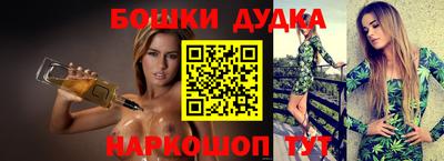 синтетический гашиш Заволжье