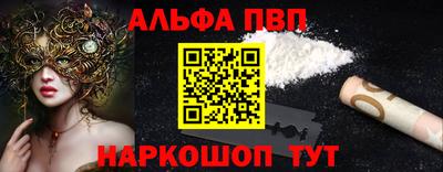 а пвп мука Жуковский