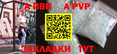 а пвп мука Жуковский