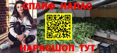 синтетический гашиш Заволжье