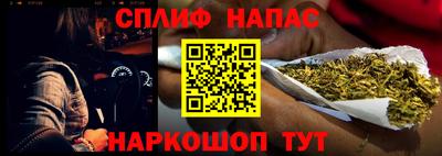 синтетический гашиш Заволжье
