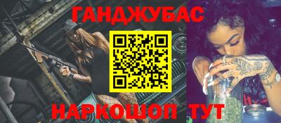 синтетический гашиш Заволжье