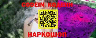 кокс Заводоуковск