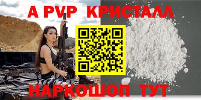 кокс Заводоуковск