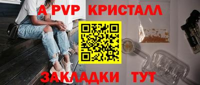 а пвп мука Жуковский