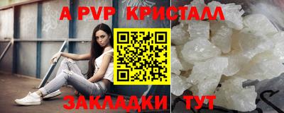 синтетический гашиш Заволжье