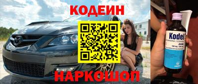 кокс Заводоуковск