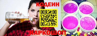 кокс Заводоуковск