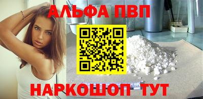 синтетический гашиш Заволжье