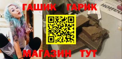 синтетический гашиш Заволжье