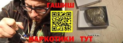 синтетический гашиш Заволжье
