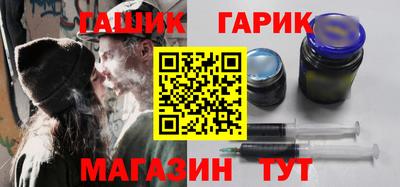 синтетический гашиш Заволжье