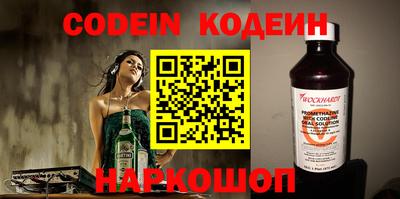 кокс Заводоуковск