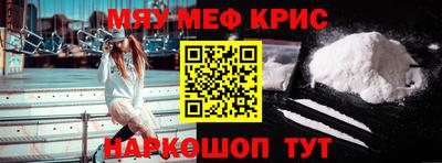 а пвп мука Жуковский