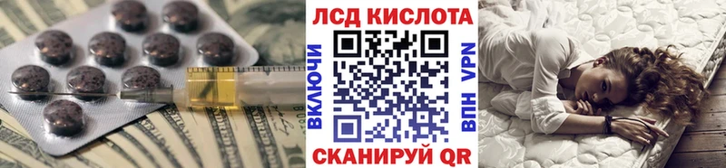 это состав  где можно купить   Полысаево  ЛСД экстази ecstasy 