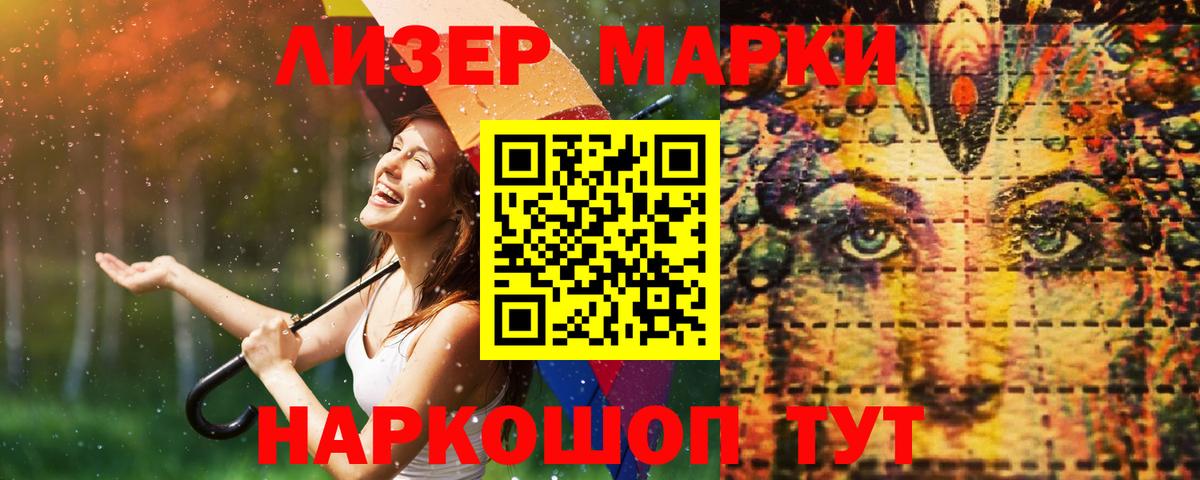 Лсд 25 экстази кислота  Вход с VPN  Полысаево  LSD-25 экстази  kraken зеркало  LSD-25 экстази кислота 