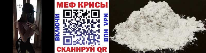 Меф VHQ  Полысаево 