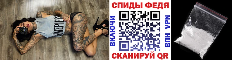 дарк нет Telegram  Полысаево  Первитин Methamphetamine 