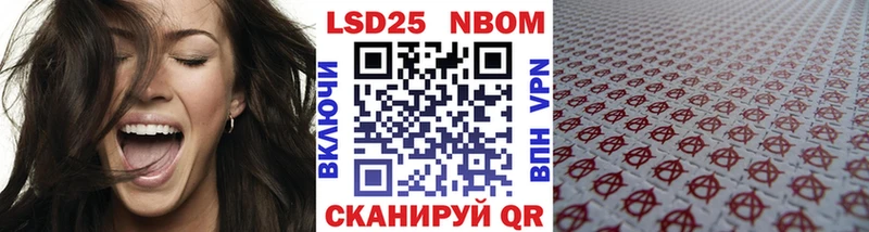 Марки N-bome 1,8мг  Полысаево 