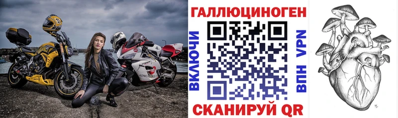 Псилоцибиновые грибы GOLDEN TEACHER  Полысаево 