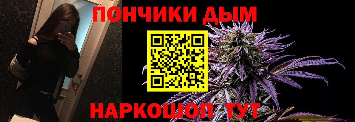 МАРИХУАНА ГИДРОПОН  Вход с VPN  Полысаево  Канабис планчик  МАРИХУАНА MAZAR 
